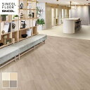 【長尺シート】【個人様向け】 長尺シート シンコール エブリア ウッド ライトアッシュ 182cm巾 2.0mm厚*SEM9258-KJ/SEM9261-KJ