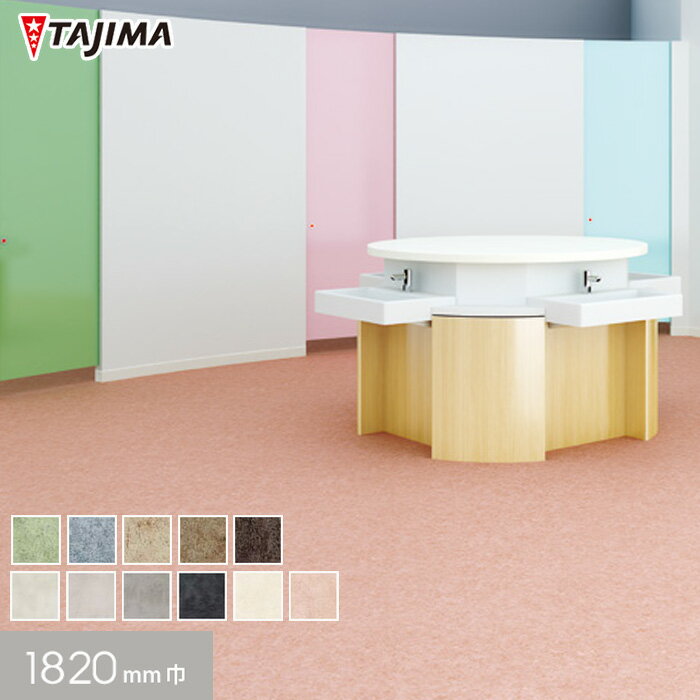 【キーワード】 長尺シート サンプル DIY RESTA リスタ bizゼロ便 TAJIMA DIY 重歩行 床材 店舗 商業施設 土足 抗菌 ノーワックス 【商品品番】 SW-4229S SW-8579S SW-8529S SW-4079S SW-4067S SW-8187S SW-8197S SW-8217S SW-8657S SW-8937S SW-8177S SW4229S SW8579S SW8529S SW4079S SW4067S SW8187S SW8197S SW8217S SW8657S SW8937S SW8177Sその他のバリエーションから選ぶ タジマ長尺シート 消臭ウェルクリーン ノーワックス 木目柄 1梱包につき2,800円(税込) 5mまで同梱可能 (北海道・沖縄ほか一部の地域は除きます。) 商品は、ご注文確定後、約2〜3営業日以内の出荷となります。 日時指定可能な商品であっても、配送状況やお住まいの地域によってはご希望の日時にお届けできない場合がございますことを予めご了承下さい。 商品はメーカー在庫となっており、まれにメーカー側でも商品の在庫切れがある場合がございます。その際は納期のご相談を別途させて頂きます。 10cm＝1個でオーダー下さい。 例）5.5m必要な場合、個数「55」で入力。 商品の色・柄の色などは画面上と実物では多少異なる場合がございます。実際のお色は実物サンプルにてご確認頂くことをおすすめいたします。 商品のお色のイメージ違い等での返品・交換はお受けできません。