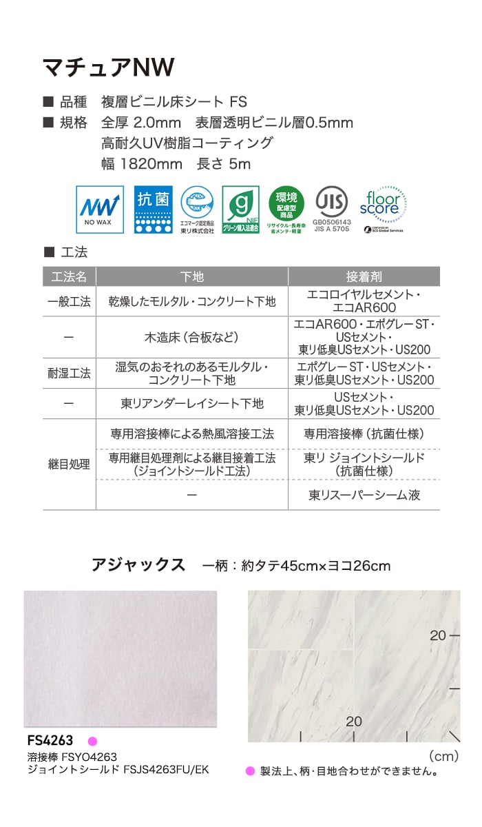 ��ˡ�͡��Ŀͻ��ȼ��ͤ�����̵���ۡ�Ĺ�ܥ����ȡ���� �ޥ��奢NW ������å��� 2.0mm��__fs4263