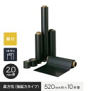 【ロール】【糊付】 マグネシート 異方性(強磁力タイプ) 2.0mm厚 520巾×10M巻__mag-002688