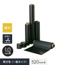 【切売り】【糊付】 マグネシート 等方性（一般タイプ） 1.0mm厚 520巾__mag-003842-k