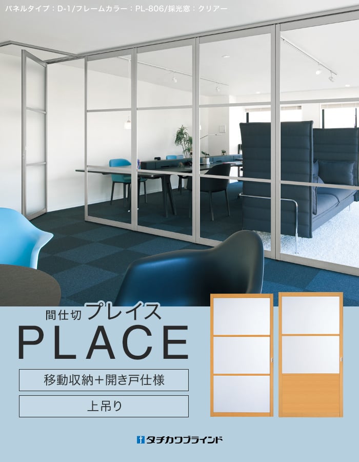【ポイントUp4倍】ルーバーパーテーション2連‐MS- 126×40×165cm[00]