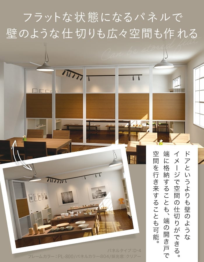 【ポイントUp4倍】ルーバーパーテーション2連‐MS- 126×40×165cm[00]