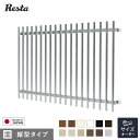 【面格子】【オーダー4,752円〜】縦型タイプ RESTAオリジナル 1mm単位オーダー 後付け 窓格子 防犯__lattice-vert