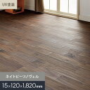 【無垢フローリング】ネイトビーツノヴェル(マホガニー) ユニ UV塗装 無垢フローリング ディストレス加工 120 C__mkf02-008