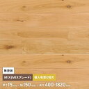 ヨーロッパオーク 無塗装 無垢フローリング 150 乱尺 MIX 6枚入__floa150nf-p