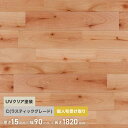 カバザクラ ユニ 塗装 無垢フローリング 90 C 10枚入__flsa90f-p