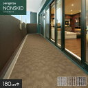 【ノンスリップシート】サンゲツ ノンスリップシート ノンスキッド カーペット調 180cm巾*PX-530-W/PX-532-W