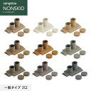 【ノンスリップシート】サンゲツ ノンスキッド エアコン排水ホース受け 一般タイプ 2口 20個入り*PXC-321/PXC-329
