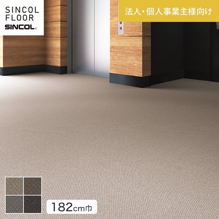 ڥΥ󥹥åץȡۡˡ͡Ŀͻȼѡ Υ󥹥åץ  󥳡 BK ϥ˥ 182cm*SBK9807/SBK9810