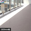 【法人・個人事業主様は送料無料】【ノンスリップシート】東リ 屋外対応 防滑性ビニル床シート NS800 チェッカー 1820mm幅*NS815/NS811