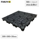 【OAフロア】フクビ OAフロア TN-50パネル 置敷タイプ 4枚入(1平米)500×500×H50mm__fu-of-tm-50