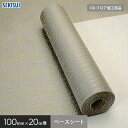 【OAフロア】積水OAフロア パネルを敷く下地床用 ベースシート 1000mm巾 20m巻__se-of-bs-20