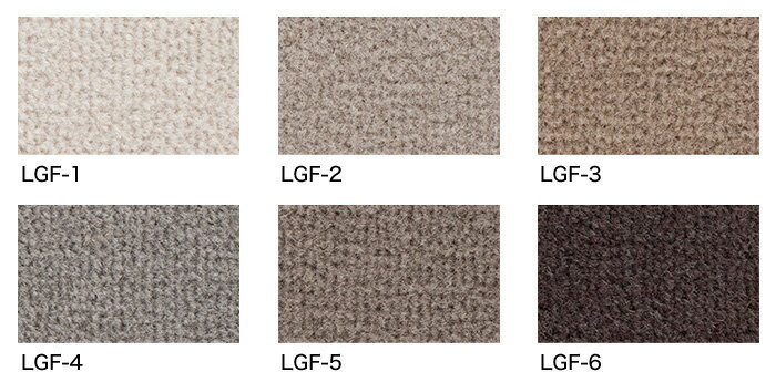 【オーダーカーペット】【3,960円〜】■消臭■スミノエ オーダーカーペット コンシェルジュ 【ロングフォード】 サイズオーダー__ocsu-lgf