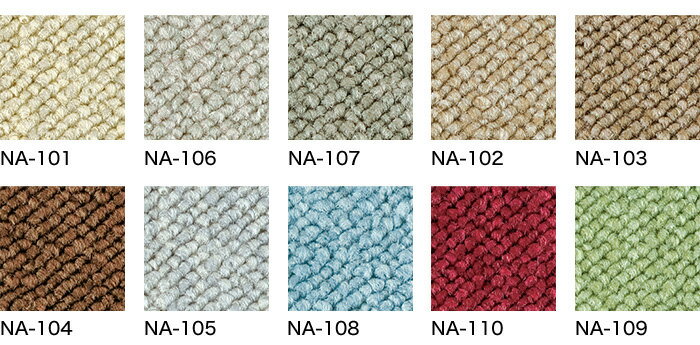 【オーダーカーペット】【2,959円〜】■消臭■スミノエ オーダーカーペット コンシェルジュ 【ナイロンアリーナ100 レべリー】 サイズオーダー__ocsu-na