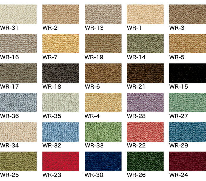 【オーダーカーペット】【6,875円〜】■消臭■スミノエ オーダーカーペット コンシェルジュ 【ウールレックス】 サイズオーダー__ocsu-wr