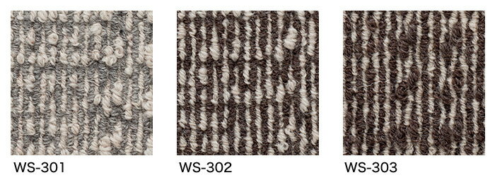 【オーダーカーペット】【4,477円〜】■消臭■スミノエ オーダーカーペット コンシェルジュ 【ウールスコット グレン】 サイズオーダー__ocsu-ws-30