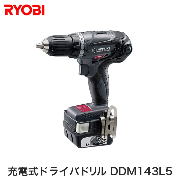 【訳あり】 リョービ（RYOBI) 充電式ドライバドリル DDM143L5__wkar-00548