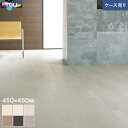 【法人・個人事業主様は送料無料】【Pタイル】東リ コンポジションビニル床タイル ピエスタ 450×450×3mm 14枚入*LCT51 LCT55 LCT56 LCT57 LCT58 LCT59