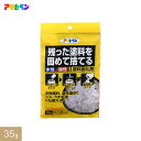 【塗料】水性油性兼用塗料固化剤 35g__ap-sykz35