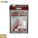 【塗料】アサヒペン さび止めペイント ネオ速乾プライマーS 20kg 赤さび__ap-tgy0002-a