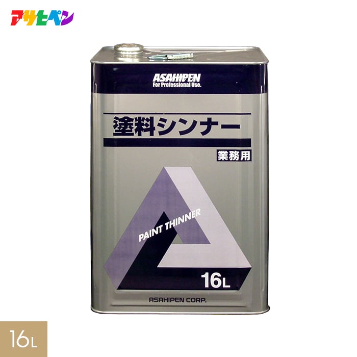 【塗料】アサヒペン 塗料シンナー 16L__ap-tgy0004