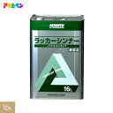 【塗料】アサヒペン ラッカーシンナー 16L__ap-tgy0010