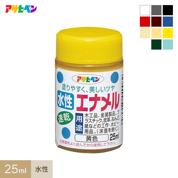 【塗料】アサヒペン 水性アクリルペイント 水性エナメル 25ml*A B C D E F G H I J K__ap-tko0003-