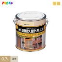 【塗料】アサヒペン 超耐久屋外用ニス 0.7L*A B__ap-tni0003-3