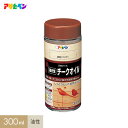 【塗料】アサヒペン チークオイル 300ml__ap-tni0025-2a