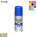 【塗料】アサヒペン クリエイティブカラースプレーツヤ消し 100ml*E/T__ap-tsu0010-21