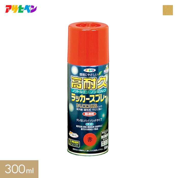 【塗料】アサヒペン 高耐久ラッカースプレー ゴールド 300ml__ap-tsu0020-11i
