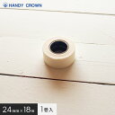 塗装用マスキングテープ 白 1巻入 24mm×18m ハンディクラウン__fk-han-03