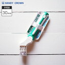 INNOVA ECO ハード 30mm ハンディクラウン__fk-han-11