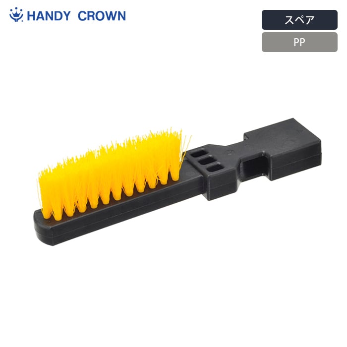 キーワード 送料無料 DIY RESTA リスタ Handy Crown 塗料 ペンキ DIY 塗料用具 ペイント ブラシ ワイヤーブラシ 4905533153062 FK-HAN-47 FKHAN47関連商品FREE DESIGN ハンドブラシ 豚毛 3行スペア ハンディクラウ...FREE DESIGN ハンドブラシ ワイヤー 3行スペア ハンディク...591円634円FREE DESIGN ハンドブラシ 豚毛 3行セット ハンディクラウ...FREE DESIGN ハンドブラシ 真鍮 3行スペア ハンディクラウ...734円634円FREE DESIGN ハンドブラシ PP 3行セット ハンディクラウ...FREE DESIGN ハンドブラシ ワイヤー 3行セット ハンディク...734円763円FREE DESIGN ハンドブラシ 真鍮 3行セット ハンディクラウ...ハンドサンダー クリップ式（紙やすり用 グリップ付きホルダー） 240...763円1,061円リアテック下敷きカッター用替刃(10枚入)__bb-409...用途に応じて刃を替えられる 日本製ハンディーソー替刃付__hds-30...572円503円その他のバリエーションから選ぶ FREE DESIGN ハンドブラシ ワイヤー 3行セット ハンディクラウン FREE DESIGN ハンドブラシ 真鍮 3行セット ハンディクラウン FREE DESIGN ハンドブラシ PP 3行セット ハンディクラウン FREE DESIGN ハンドブラシ 豚毛 3行セット ハンディクラウン FREE DESIGN ハンドブラシ ワイヤー 3行スペア ハンディクラウン FREE DESIGN ハンドブラシ 真鍮 3行スペア ハンディクラウン FREE DESIGN ハンドブラシ 豚毛 3行スペア ハンディクラウン 送料無料！ (北海道・沖縄ほか一部の地域は除きます。) 商品は、ご注文確定後、約2〜4営業日以内の出荷となります。 日時指定可能な商品であっても、配送状況やお住まいの地域によってはご希望の日時にお届けできない場合がございますことを予めご了承下さい。 商品はメーカー在庫となっており、まれにメーカー側でも商品の在庫切れがある場合がございます。その際は納期のご相談を別途させて頂きます。 商品の色・柄の色などは画面上と実物では多少異なる場合がございます。 商品のお色のイメージ違い等での返品・交換はお受けできません。 この商品は、日付・時間帯指定が出来ません。ご了承下さい。