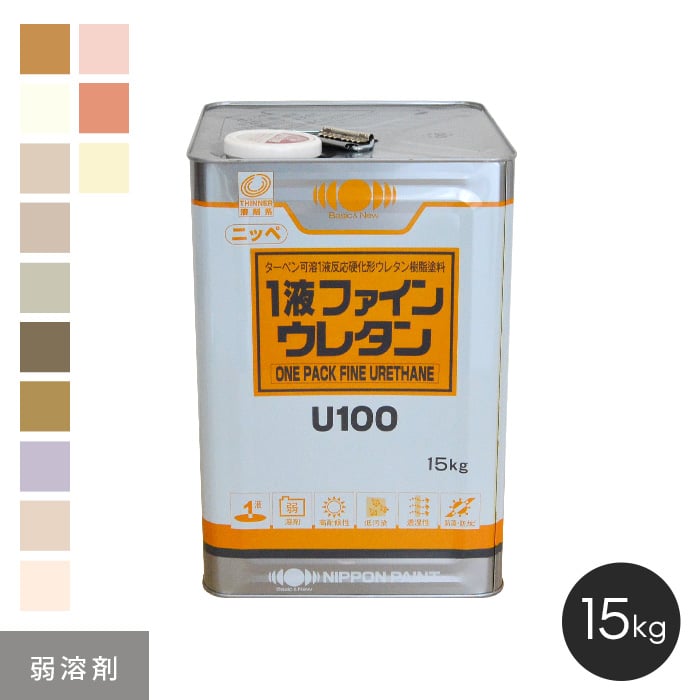 【塗料】【日本ペイント】 一液ファインウレタンU100 15kg 4*343/503__np-f100-