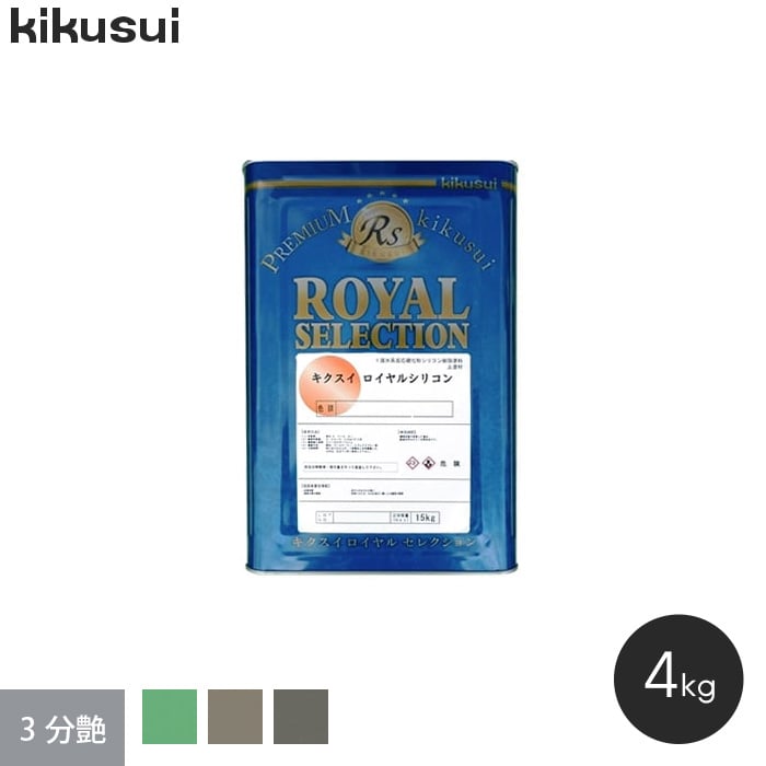 ۥ 륷ꥳ 1տ 3ʬ 2(4kg)*KM108F/KN023G__ks-rs33