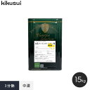 【塗料】水系ファインコートフッ素 BMB 1液水系 3分艶 中濃 15kg__ks-f315kn004f
