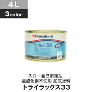 ＞塗料のよくある質問はこちら ●サイズ違い 375ml2.5L500ml(エアゾール) キーワード 船底塗料 DIY RESTA リスタ インターナショナル Akzonobel アクゾノーベル海中防汚塗料 trilux WT ホワイト BK ブラック GY グレー関連商品【船底塗料】船底防汚塗料 最高級品 International ミクロ...【船底塗料】甲板塗料 International インターデッキ 容量...66,170円12,945円【船底塗料】船底防汚塗料 WAKOECO Plus ワコーエコプラス ...【船底塗料】船底防汚塗料 高硬度タイプ International ウ...64,291円61,598円【船底塗料】船底防汚塗料 WAKOECO Plus ワコーエコプラス ...【船底塗料】二液型エポキシパテ International インターフ...14,141円81,096円【船底塗料】FRPなどの補修材 International HT900...【船底塗料】レーシングヨット用船底防汚塗料 International...58,379円51,429円【船底塗料】プライマー 塗料 International インタープロ...【船底塗料】船底防汚塗料用プライマー International プリ...40,021円36,122円その他のバリエーションから選ぶ 船底防汚塗料 高硬度タイプ International ウルトラ2 容量4L 船底防汚塗料 最高級品 International ミクロンエキストラ2 容量4L レーシングヨット用船底防汚塗料 International VC オフショア— EU 容量2L 1梱包につき880円(税込) 3個まで同梱可能 (北海道・沖縄ほか一部の地域は除きます。) 商品は、本日12:00までのご注文確定で翌日出荷(定休日除く)となります。 日時指定可能な商品であっても、配送状況やお住まいの地域によってはご希望の日時にお届けできない場合がございますことを予めご了承下さい。 商品はメーカー在庫となっており、まれにメーカー側でも商品の在庫切れがある場合がございます。その際は納期のご相談を別途させて頂きます。 商品の色・柄の色などは画面上と実物では多少異なる場合がございます。 商品のお色のイメージ違い等での返品・交換はお受けできません。