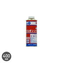 【船底塗料】塗料用シンナー うなぎシンナー 400ml__nm-sn400ml