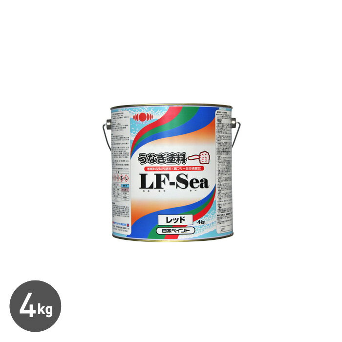 ＞塗料のよくある質問はこちら ●サイズ違い 2kg4kg キーワード 船底塗料 送料無料 DIY RESTA リスタ ペイント 船 海中防汚塗料 塗装 BU ブルー R レッド関連商品【船底塗料】うなぎ一番 4kg*BU/RR__nm-un4...【船底塗料】順風 4kg*BU/BL__nm-zf416,536円12,183円【船底塗料】うなぎ一番 2kg*BU/RR__nm-un2...【船底塗料】順風 2kg*BU/BL__nm-zf29,894円6,559円【船底塗料】抜群の防汚効果を長期間安定的に保てる船底塗料！ニュー大漁 ...【船底塗料】船底防汚塗料 高硬度タイプ International ウ...15,128円61,598円【船底塗料】船底防汚塗料 最高級品 International ミクロ...【船底塗料】船底防汚塗料 WAKOECO Plus ワコーエコプラス ...66,170円14,141円【船底塗料】甲板塗料 International インターデッキ 容量...【船底塗料】木部用プライマー International プリモコン ...12,945円19,108円送料無料！ (北海道・沖縄ほか一部の地域は除きます。) 商品は、ご注文確定後、約2〜3営業日以内の出荷となります。 日時指定可能な商品であっても、配送状況やお住まいの地域によってはご希望の日時にお届けできない場合がございますことを予めご了承下さい。 商品はメーカー在庫となっており、まれにメーカー側でも商品の在庫切れがある場合がございます。その際は納期のご相談を別途させて頂きます。 商品の色・柄の色などは画面上と実物では多少異なる場合がございます。 商品のお色のイメージ違い等での返品・交換はお受けできません。