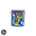 ＞塗料のよくある質問はこちら ●サイズ違い 4kg キーワード 船底塗料 送料無料 DIY RESTA リスタ ペイント 船 海中防汚塗料 塗装 ペンキ BU ブルー R レッド BL ブラック関連商品【船底塗料】順風 4kg*BU/BL__nm-zf4【船底塗料】うなぎ一番 2kg*BU/RR__nm-un2...12,183円9,894円【船底塗料】うなぎ一番 4kg*BU/RR__nm-un4...【船底塗料】うなぎ一番 LF-Sea 4kg*BU/R__nm-unl...16,536円20,312円【船底塗料】船底防汚塗料 高硬度タイプ International ウ...【船底塗料】船底防汚塗料 最高級品 International ミクロ...61,598円66,170円【船底塗料】船底防汚塗料 WAKOECO Plus ワコーエコプラス ...【船底塗料】抜群の防汚効果を長期間安定的に保てる船底塗料！ニュー大漁 ...14,141円15,128円【船底塗料】船底防汚塗料 WAKOECO Plus ワコーエコプラス ...【船底塗料】甲板塗料 International インターデッキ 容量...64,291円12,945円送料無料！ (北海道・沖縄ほか一部の地域は除きます。) 商品は、ご注文確定後、約2〜3営業日以内の出荷となります。 日時指定可能な商品であっても、配送状況やお住まいの地域によってはご希望の日時にお届けできない場合がございますことを予めご了承下さい。 商品はメーカー在庫となっており、まれにメーカー側でも商品の在庫切れがある場合がございます。その際は納期のご相談を別途させて頂きます。 商品の色・柄の色などは画面上と実物では多少異なる場合がございます。 商品のお色のイメージ違い等での返品・交換はお受けできません。