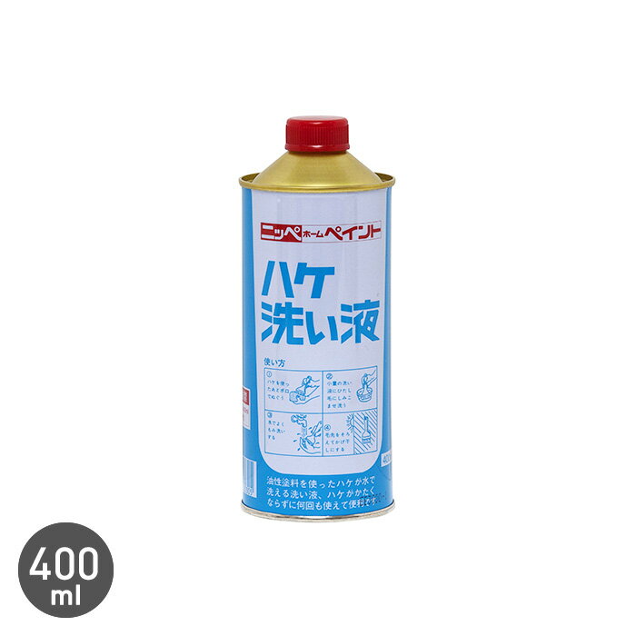 【塗料】ハケ洗い液 400ml__np-bsws-40