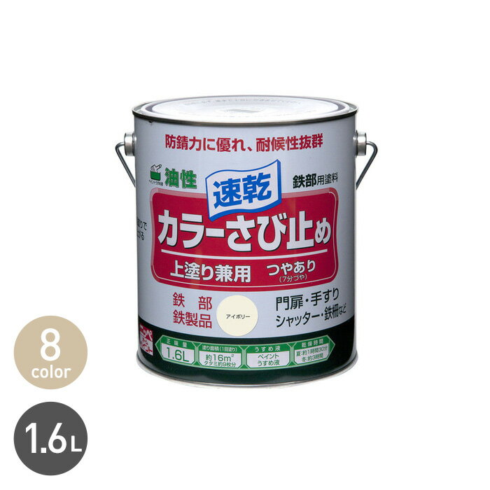 ۻߤ ɻǽò顼ڥ 顼ӻߤ 1.6L*BLU/GRE__np-cols-160-