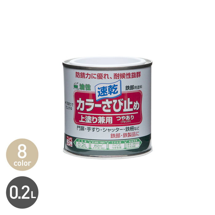 ۻߤ ɻǽò顼ڥ 顼ӻߤ 0.2L*IV/BK__np-cols-20-