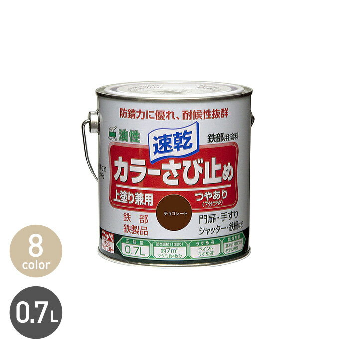 ۻߤ ɻǽò顼ڥ 顼ӻߤ 0.7L*GRE/BLU__np-cols-70-