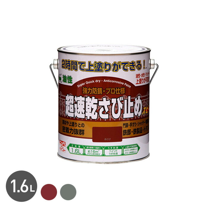 ۻߤ 2ָ˾ɤ꤬ǽ®ͥƤ롪Ķ®ӻߤ 1.6L*RB/GR__np-css-160
