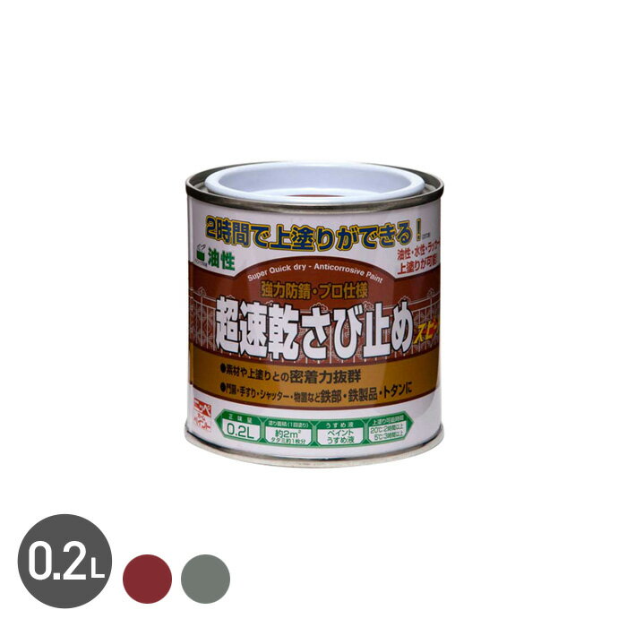 ۻߤ 2ָ˾ɤ꤬ǽ®ͥƤ롪Ķ®ӻߤ 0.2L*RB/GR__np-css-20