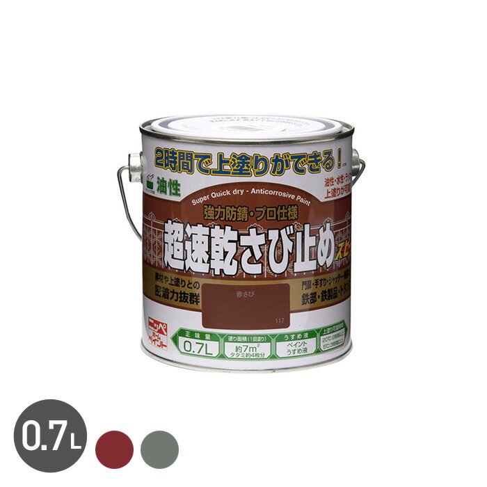 ۻߤ 2ָ˾ɤ꤬ǽ®ͥƤ롪Ķ®ӻߤ 0.7L*GR/RB__np-css-70