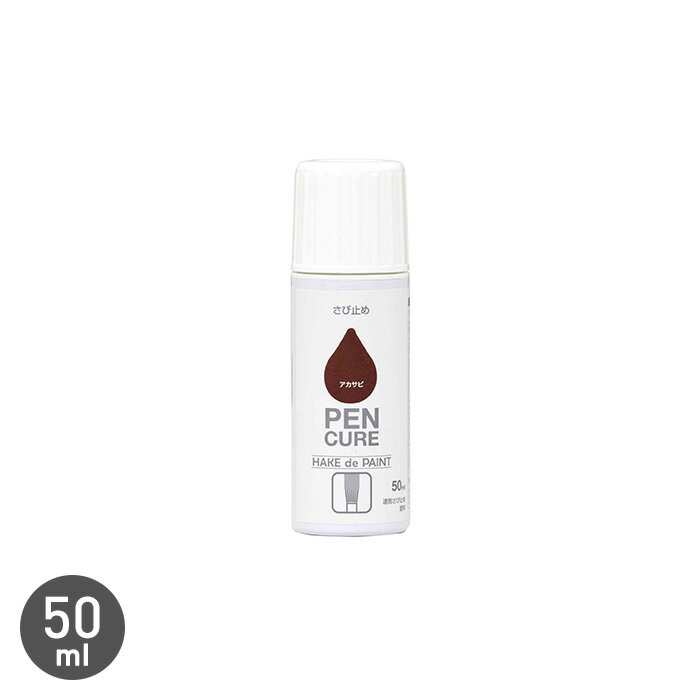ۥޥ˥奢 HAKE de PAINT ӻߤ 50ml*GRY/RSB__np-hdpr-5-